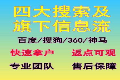行业透视：信息流广告在移动端的投放效果与案例