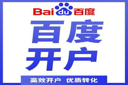 百度竞价入门必看：实操技巧与成功案例