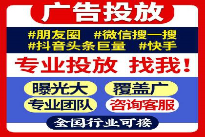 托管SEM竞价：提升广告效果的成功案例